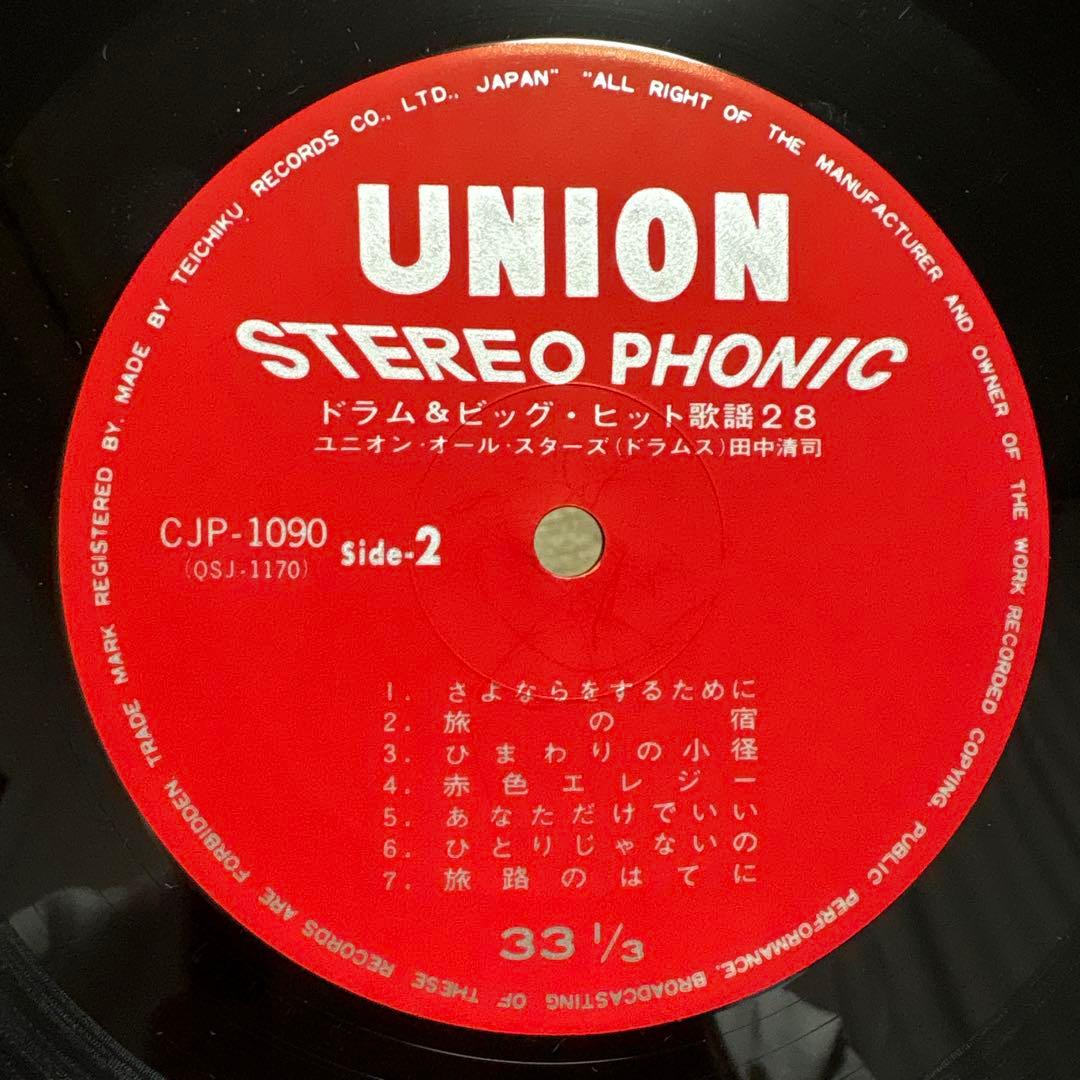 Union All Stars - Drum & Big Hits Kayo 28 2LP Japan Vinyl Instrumentals Obi