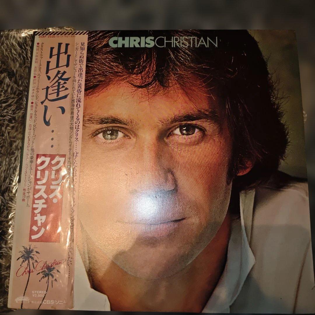 Chris Christian - Self Titled LP Japan 1981 AOR Light Mellow w/Obi 25AP 2220