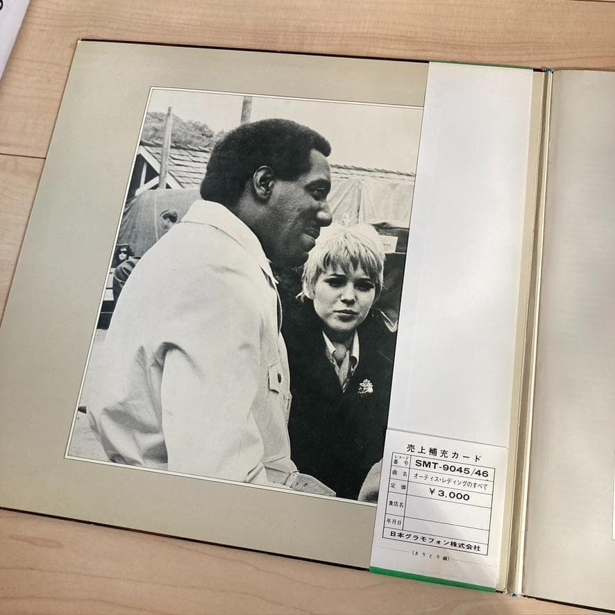 Otis Redding All About 2LP Vinyl Japan Blue Note Used Record, Blues Soul Jazz | Japansoundstore