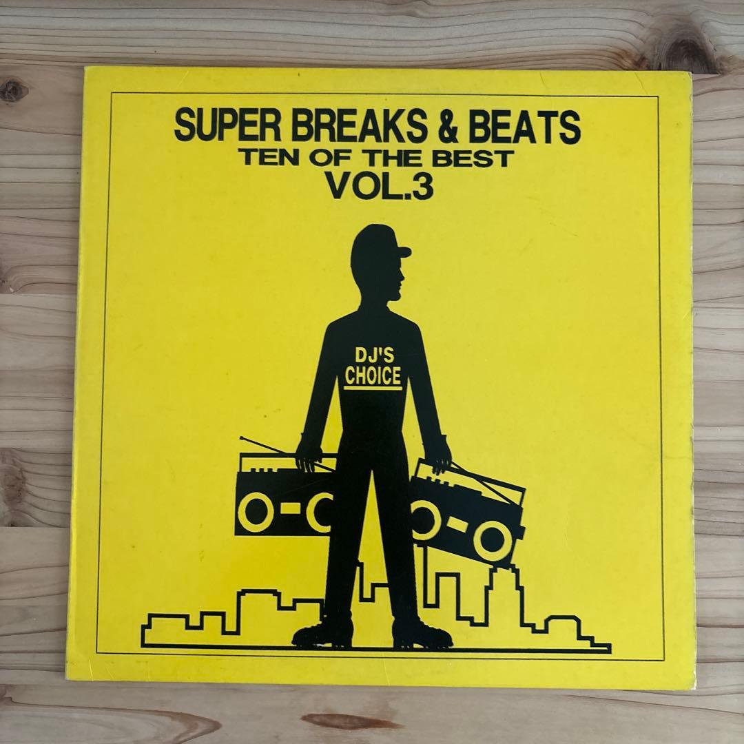 Various - Super Breaks & Beats Vol.3 LP Vinyl Rare Groove Funk Hip Hop Breaks