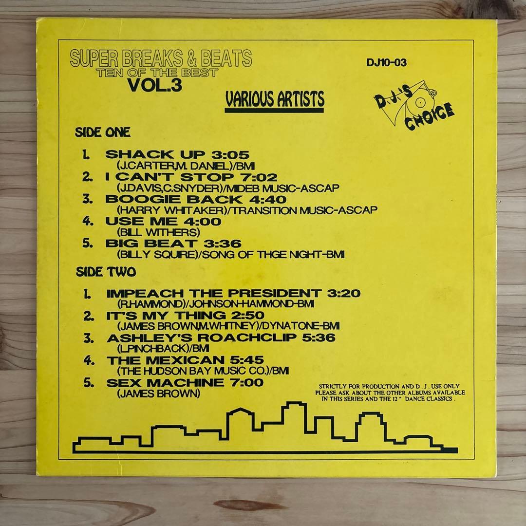 Various - Super Breaks & Beats Vol.3 LP Vinyl Rare Groove Funk Hip Hop Breaks