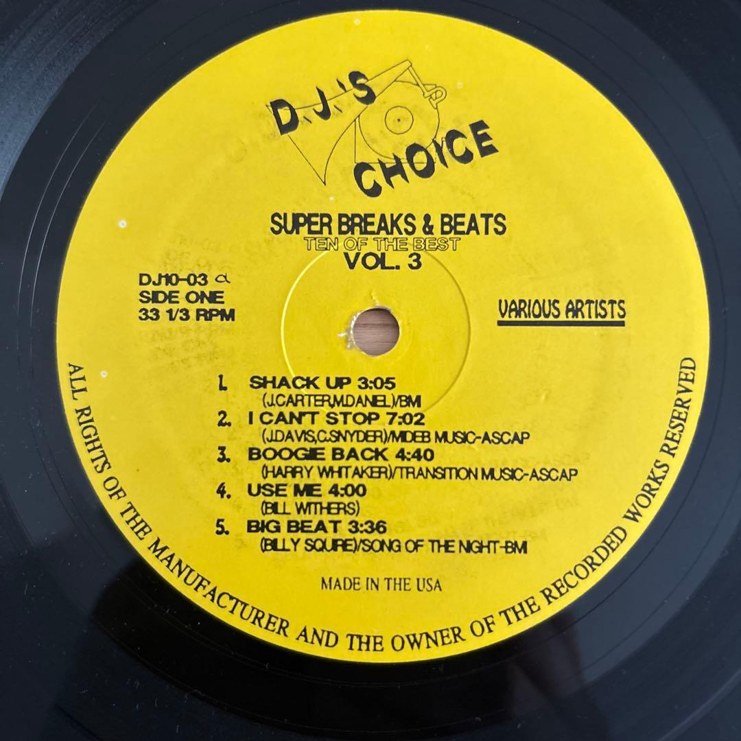 Various - Super Breaks & Beats Vol.3 LP Vinyl Rare Groove Funk Hip Hop Breaks