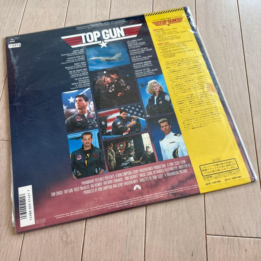 Top Gun Original Motion Picture Soundtrack Vinyl LP Japan 1986 CBS Sony 28AP 321