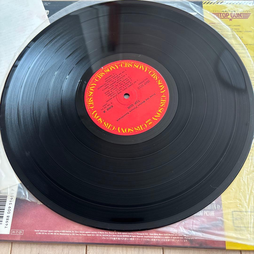 Top Gun Original Motion Picture Soundtrack Vinyl LP Japan 1986 CBS Sony 28AP 321
