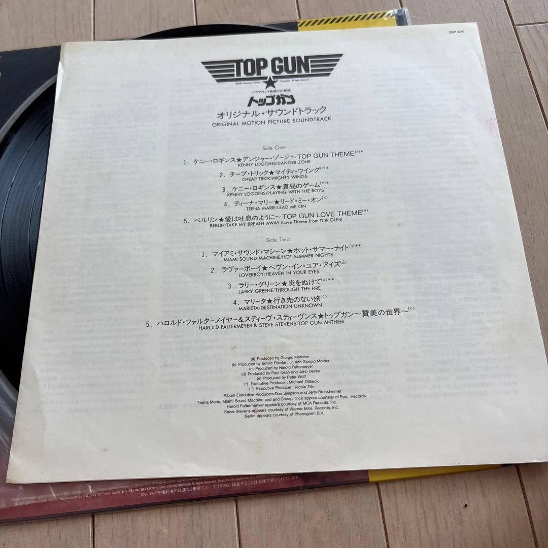 Top Gun Original Motion Picture Soundtrack Vinyl LP Japan 1986 CBS Sony 28AP 321