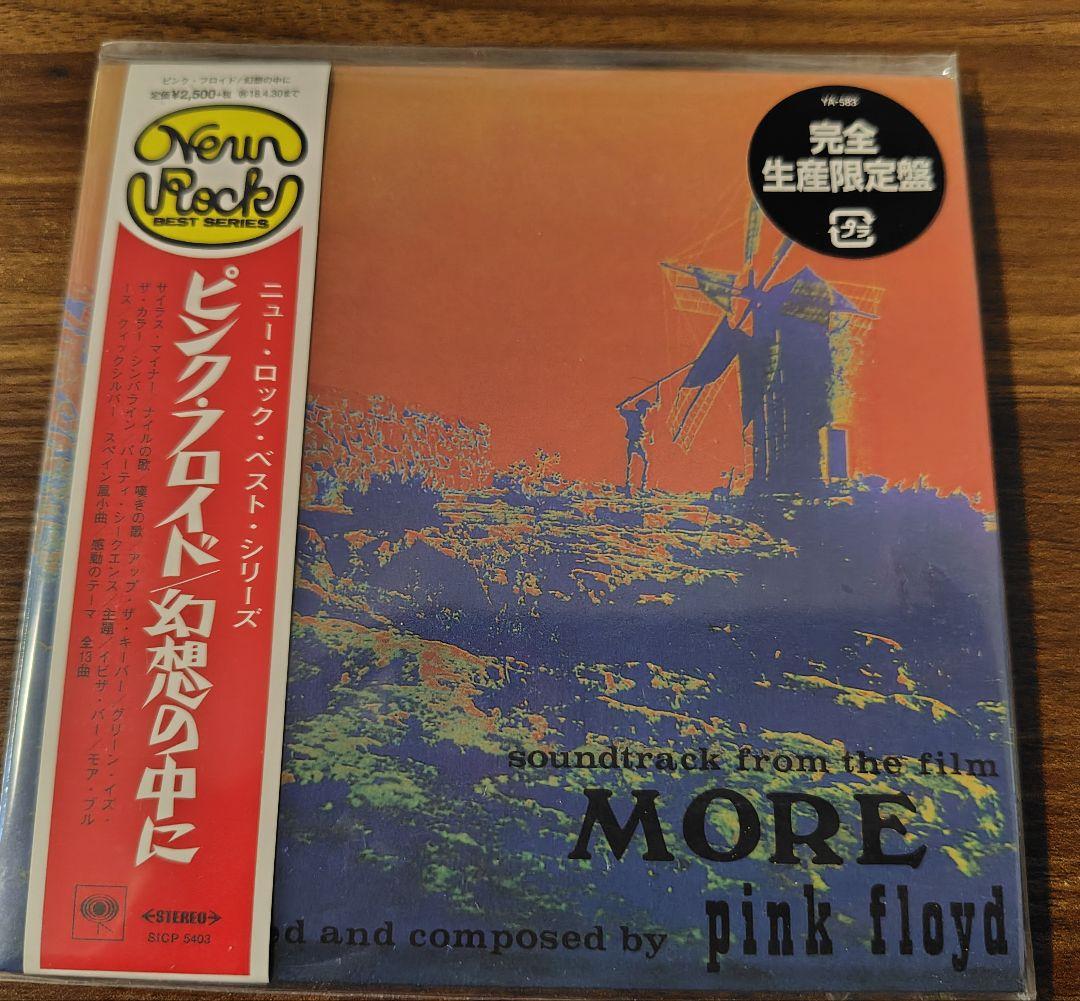 Pink Floyd - More (Soundtrack) CD Japan Press Mini LP Style with OBI