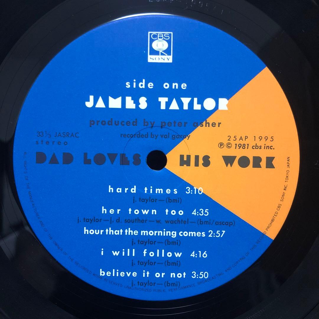 James Taylor - Dad Loves His Work LP Vinyl 1981 Japan Pressing w/ OBI