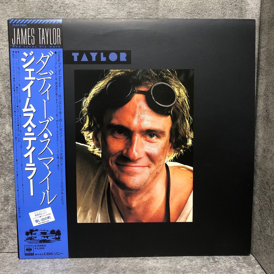James Taylor - Dad Loves His Work LP Vinyl 1981 Japan Pressing w/ OBI