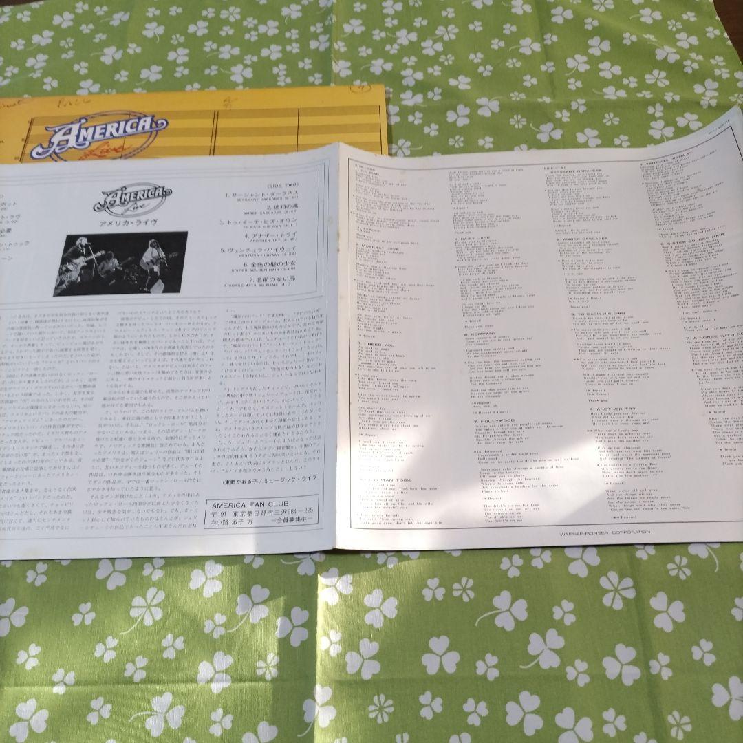 America - Live (1977) Japan Vinyl LP P-10428W George Martin Production