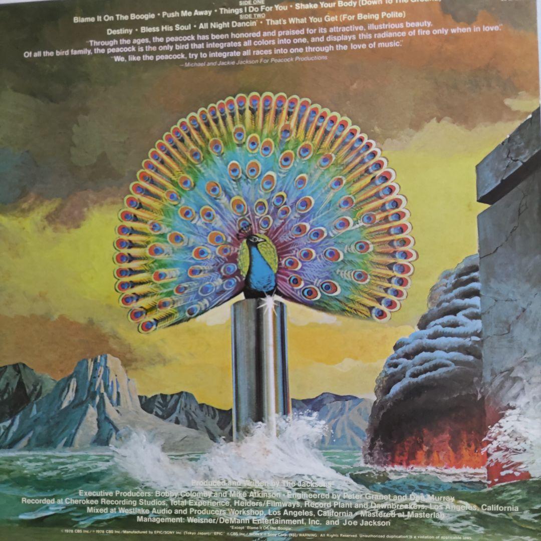The Jacksons - Destiny LP Japan Pressing w/ Obi & Lyric Sheet 25-3P-204