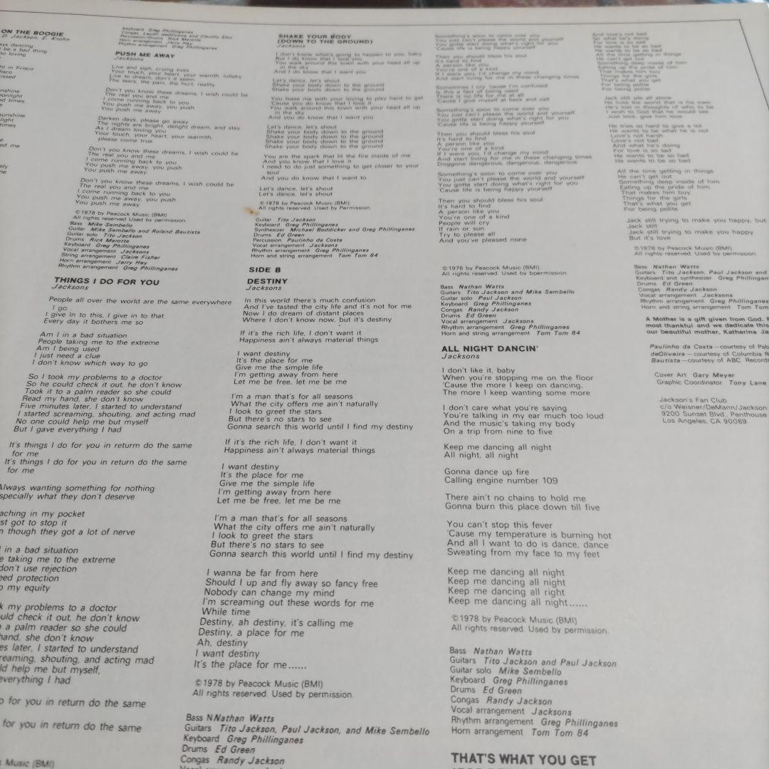 The Jacksons - Destiny LP Japan Pressing w/ Obi & Lyric Sheet 25-3P-204