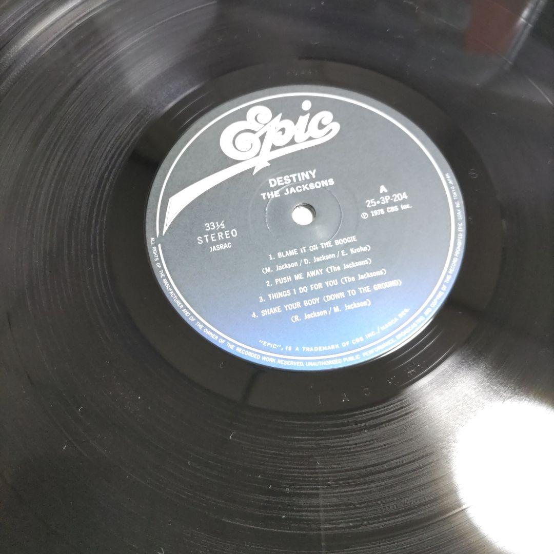 The Jacksons - Destiny LP Japan Pressing w/ Obi & Lyric Sheet 25-3P-204