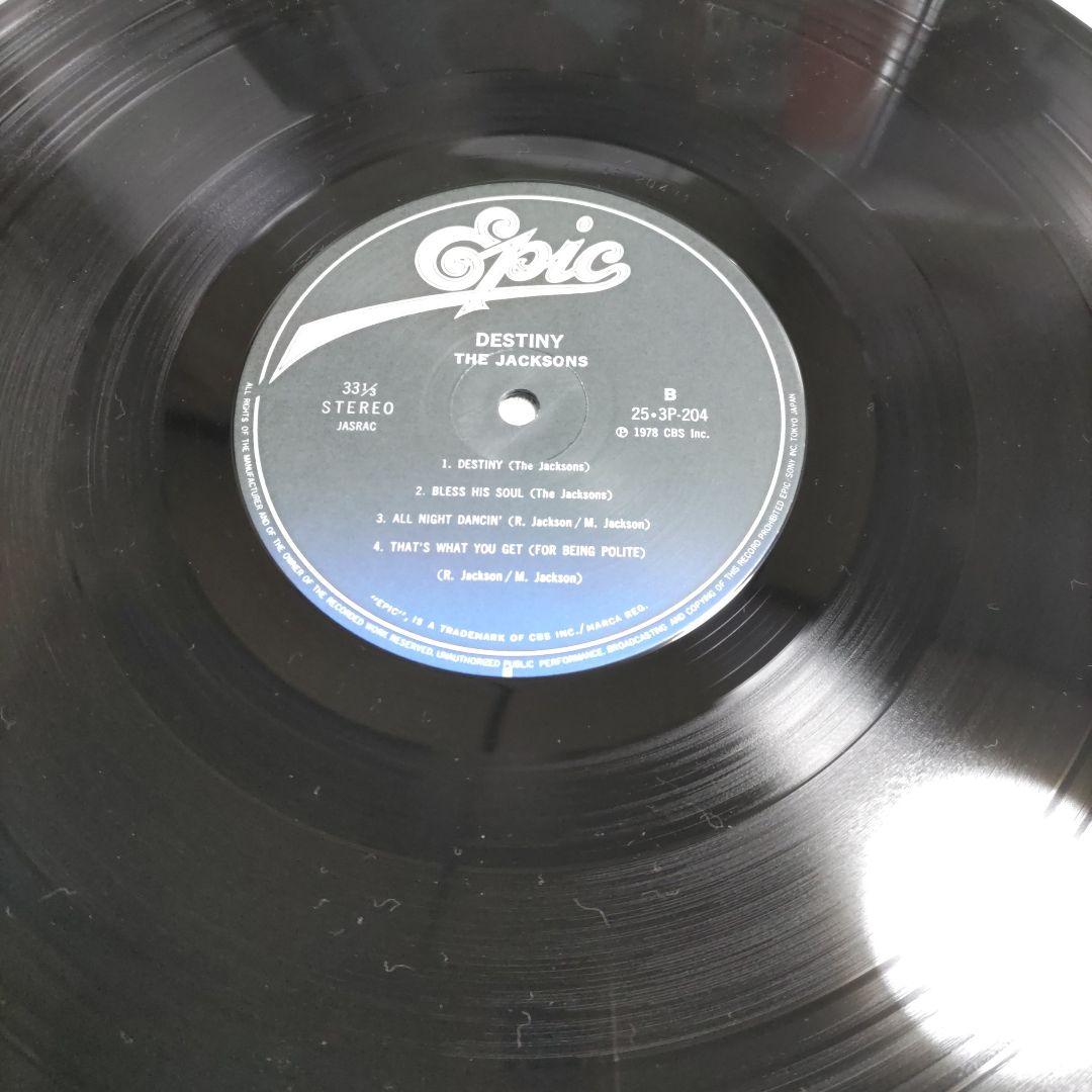 The Jacksons - Destiny LP Japan Pressing w/ Obi & Lyric Sheet 25-3P-204