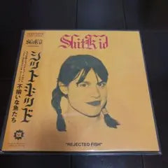ShitKid Rejected Fish LP Japan Big Love Records Limited Colored Vinyl