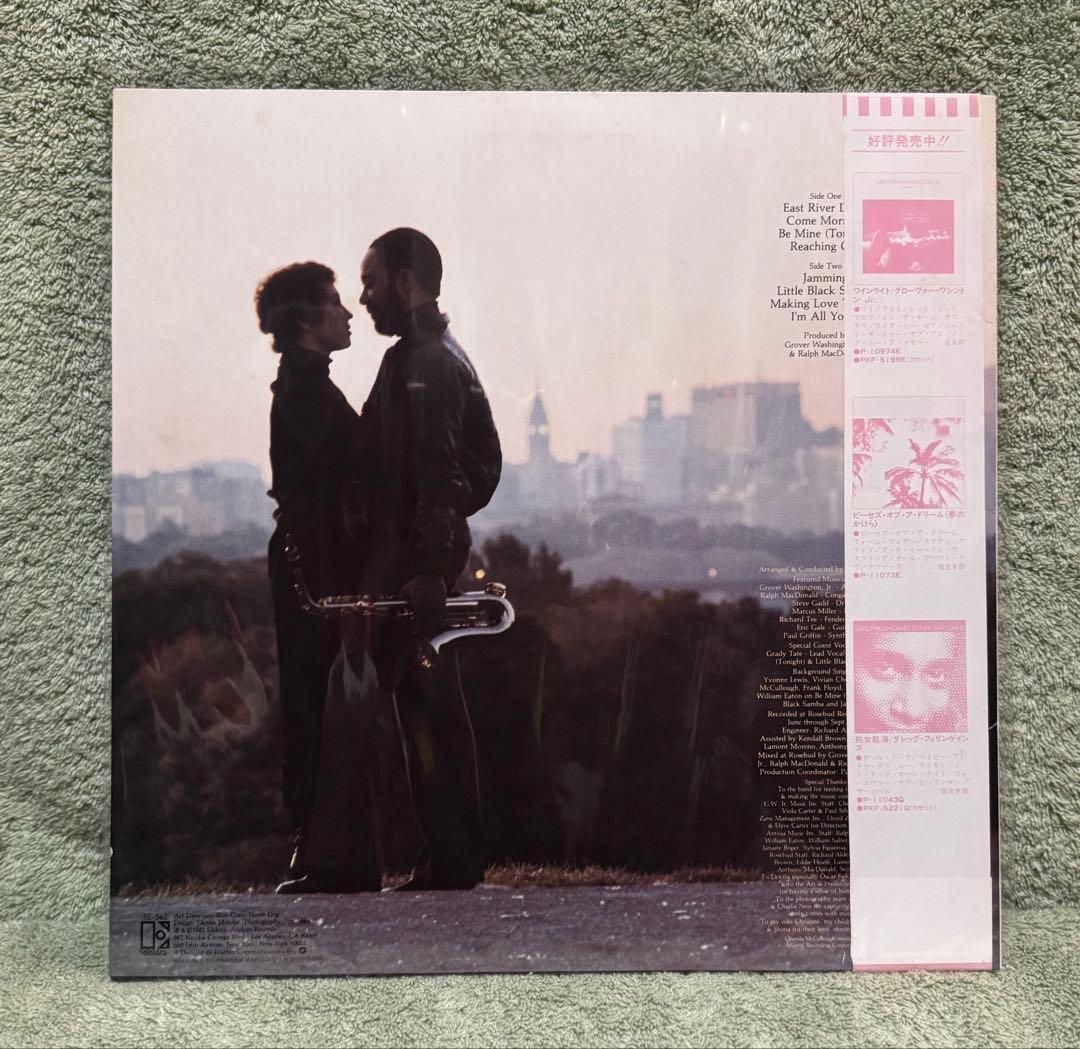 Grover Washington Jr. - Come Morning LP Japan Vinyl w/ OBI Fusion Jazz 1981