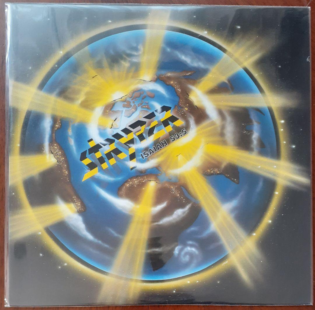 Stryper - Free LP Japan Only Compilation Vinyl Record Michael Sweet Hard Rock