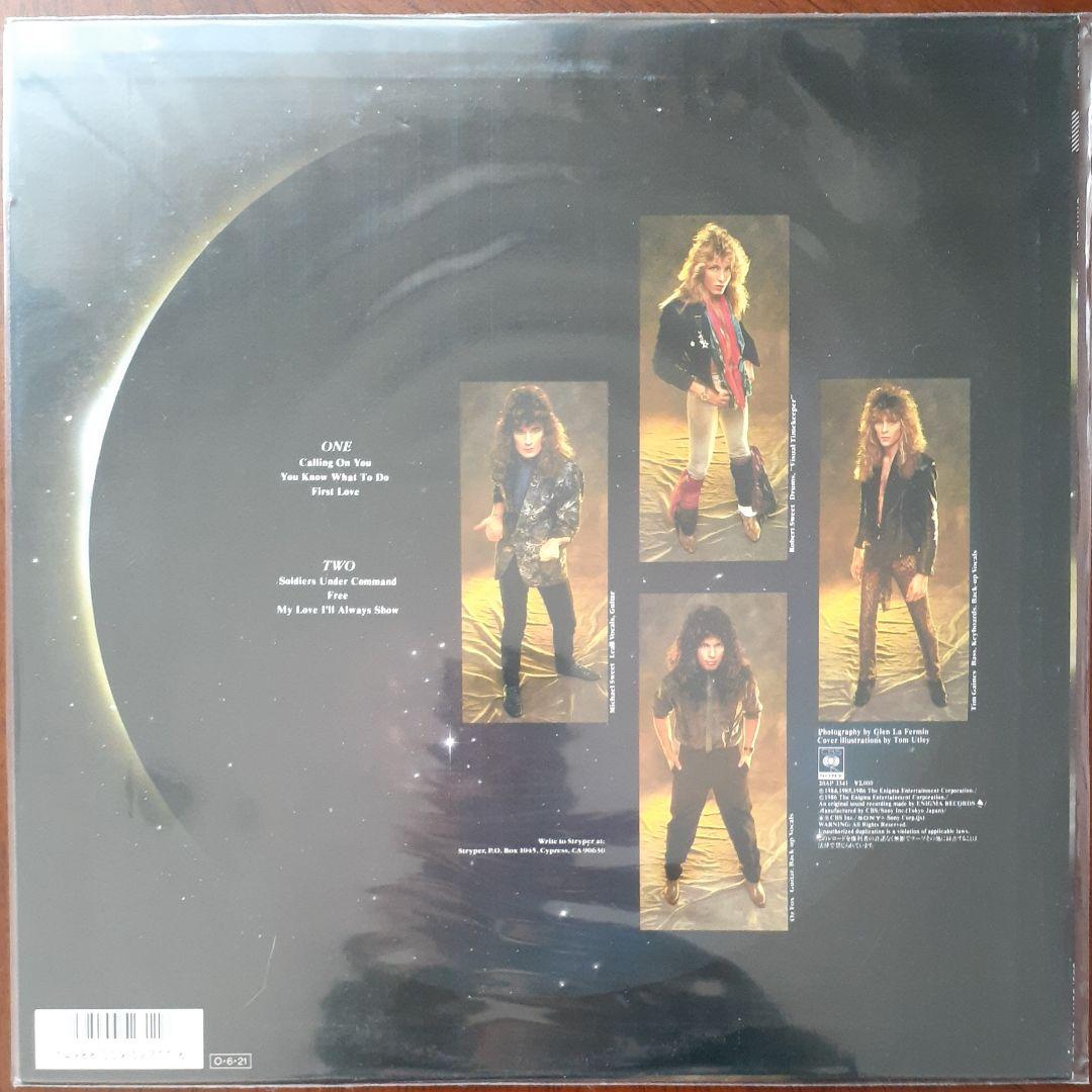 Stryper - Free LP Japan Only Compilation Vinyl Record Michael Sweet Hard Rock