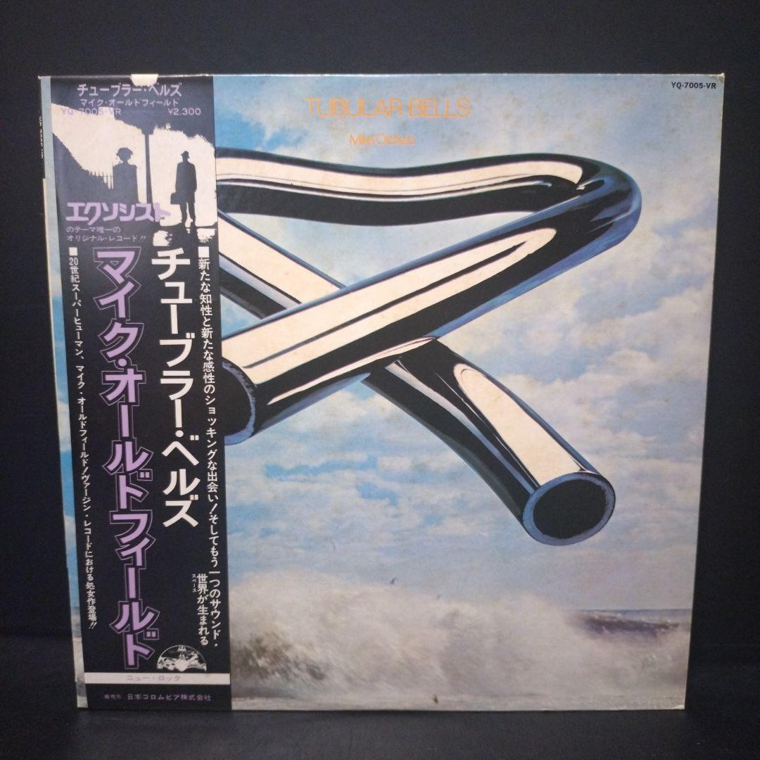 Mike Oldfield - Tubular Bells LP Japan Vinyl Record with Obi Insert