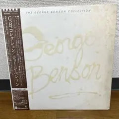 George Benson - The George Benson Collection Vinyl 2LP Japan with Obi & Booklet