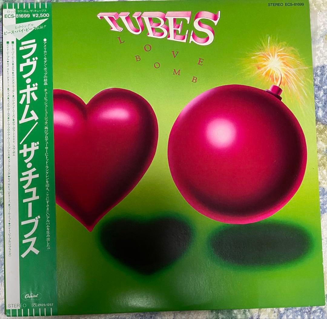 The Tubes - Love Bomb LP 1985 Japan Original w/ Obi & Liner Notes