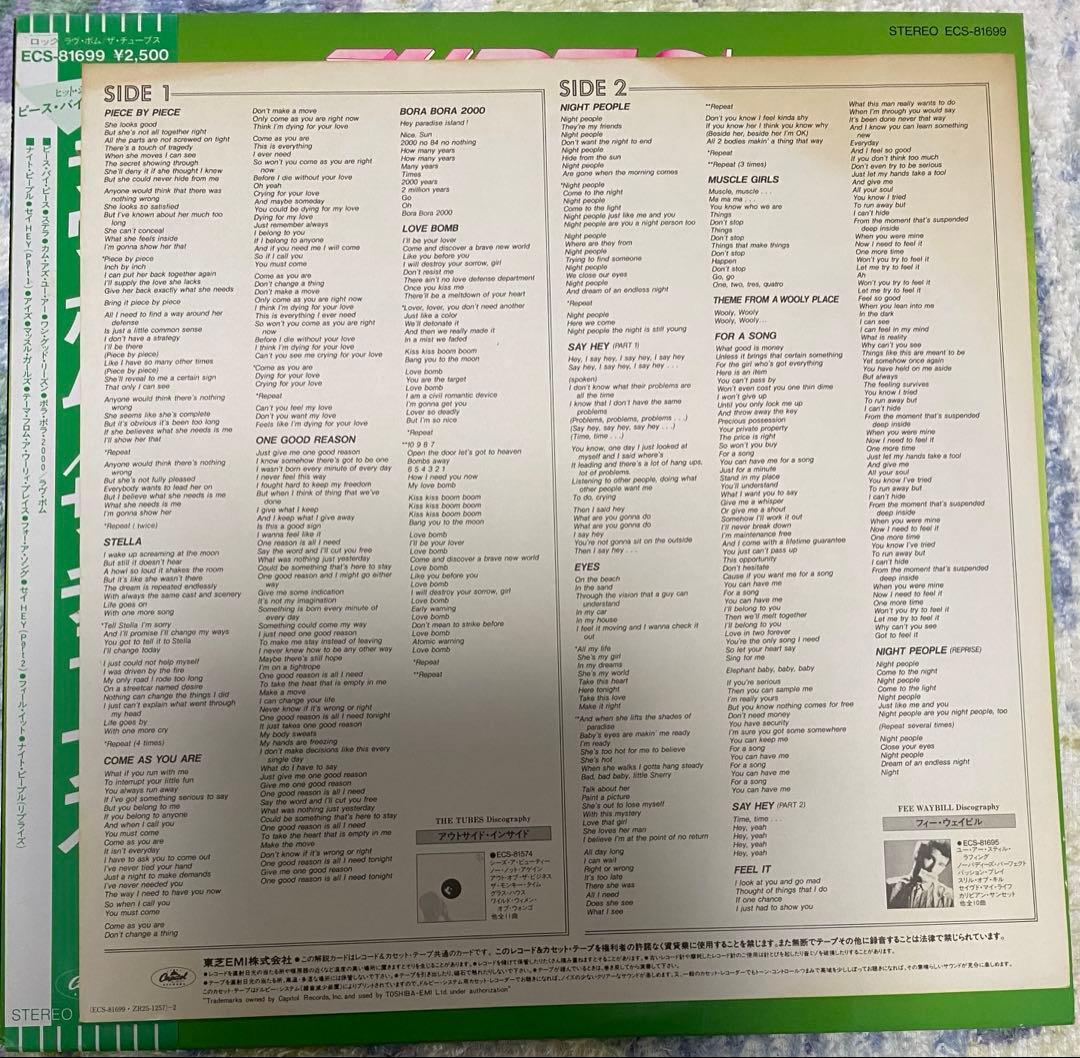 The Tubes - Love Bomb LP 1985 Japan Original w/ Obi & Liner Notes