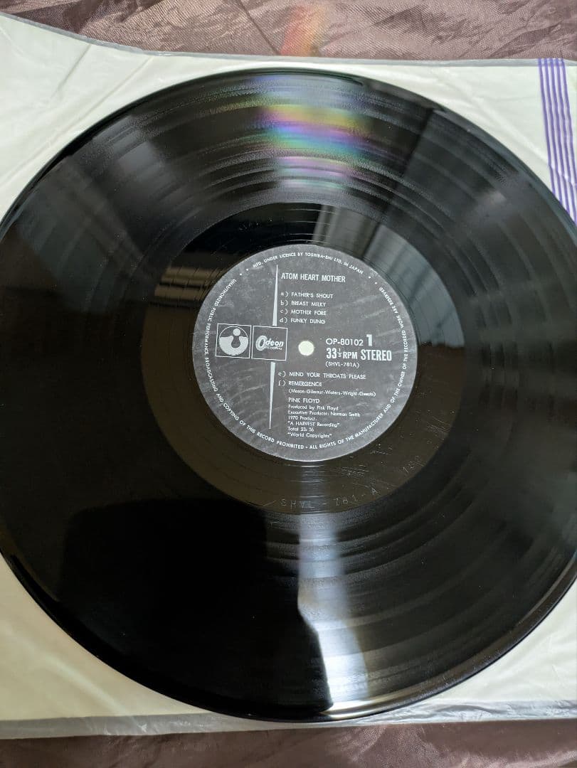 Pink Floyd Atom Heart Mother LP Japan ODEON OP-80102 Progressive Rock Vinyl