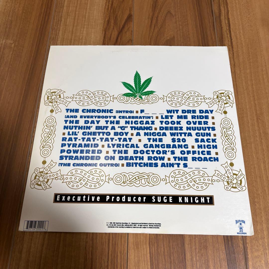 Dr. Dre - The Chronic 2LP Digitally Remastered Vinyl Record Death Row Records