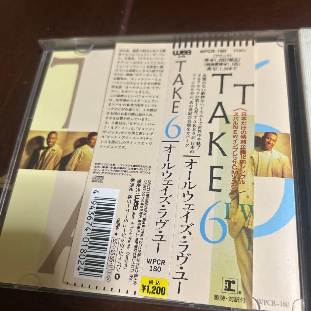 Take 6 I Will Always Love You CD Single Japan Press with OBI 1995