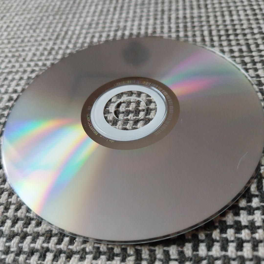 Fatboy Slim - Why Try Harder: The Greatest Hits CD+DVD Limited Edition 2006