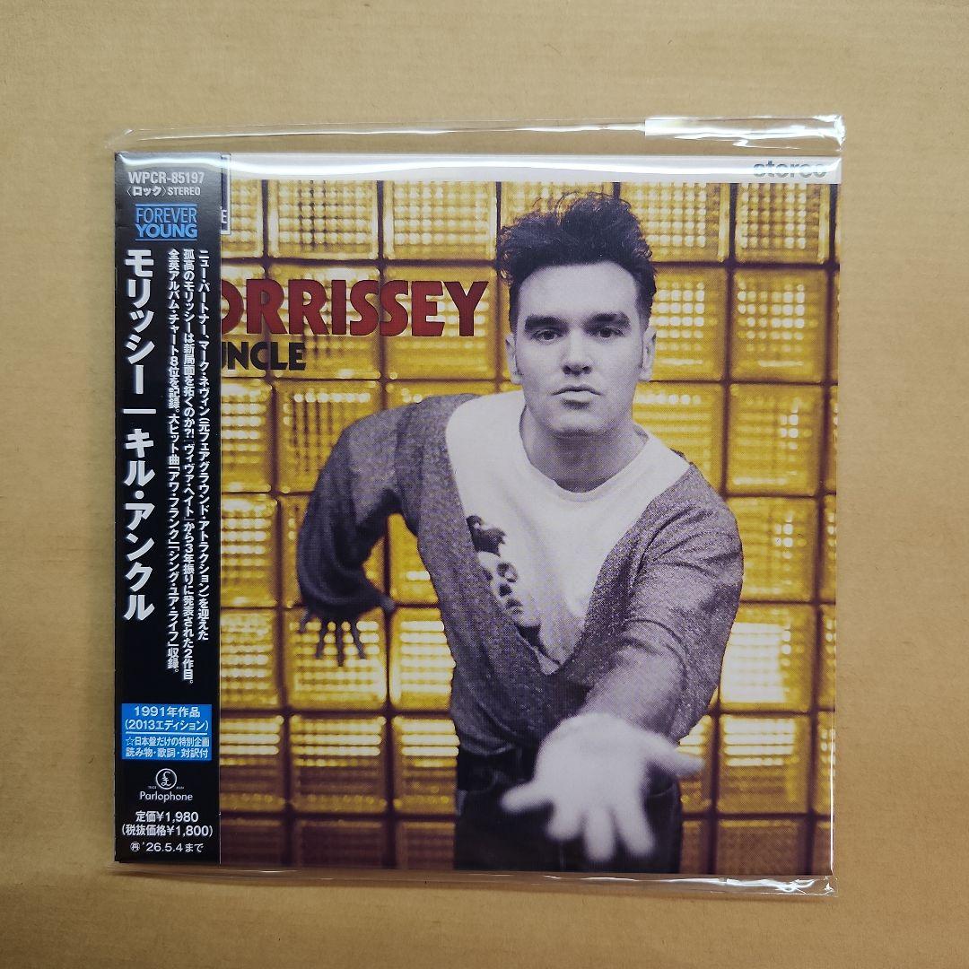 Morrissey Kill Uncle CD Japan Press Forever Young 2013 Remaster with OBI