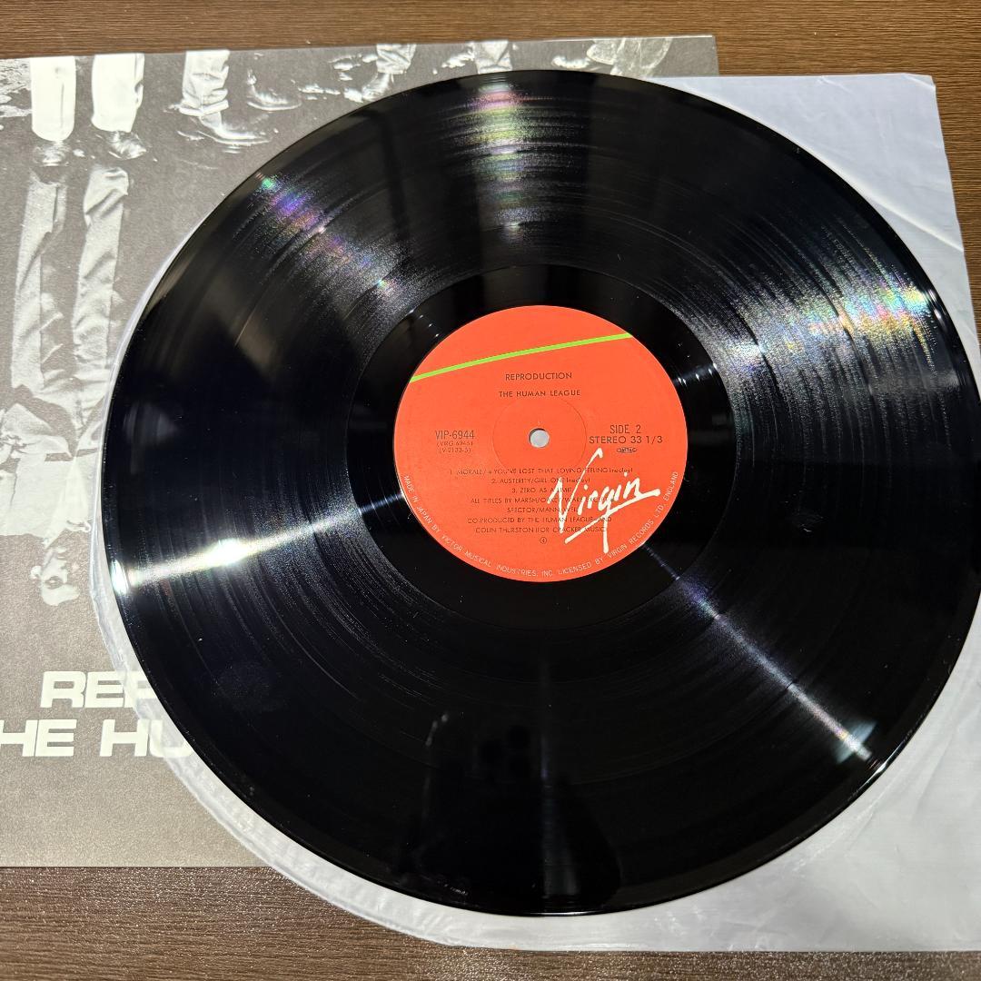 The Human League Reproduction Vinyl LP Japan Pressing VIP-6944 Synth Pop