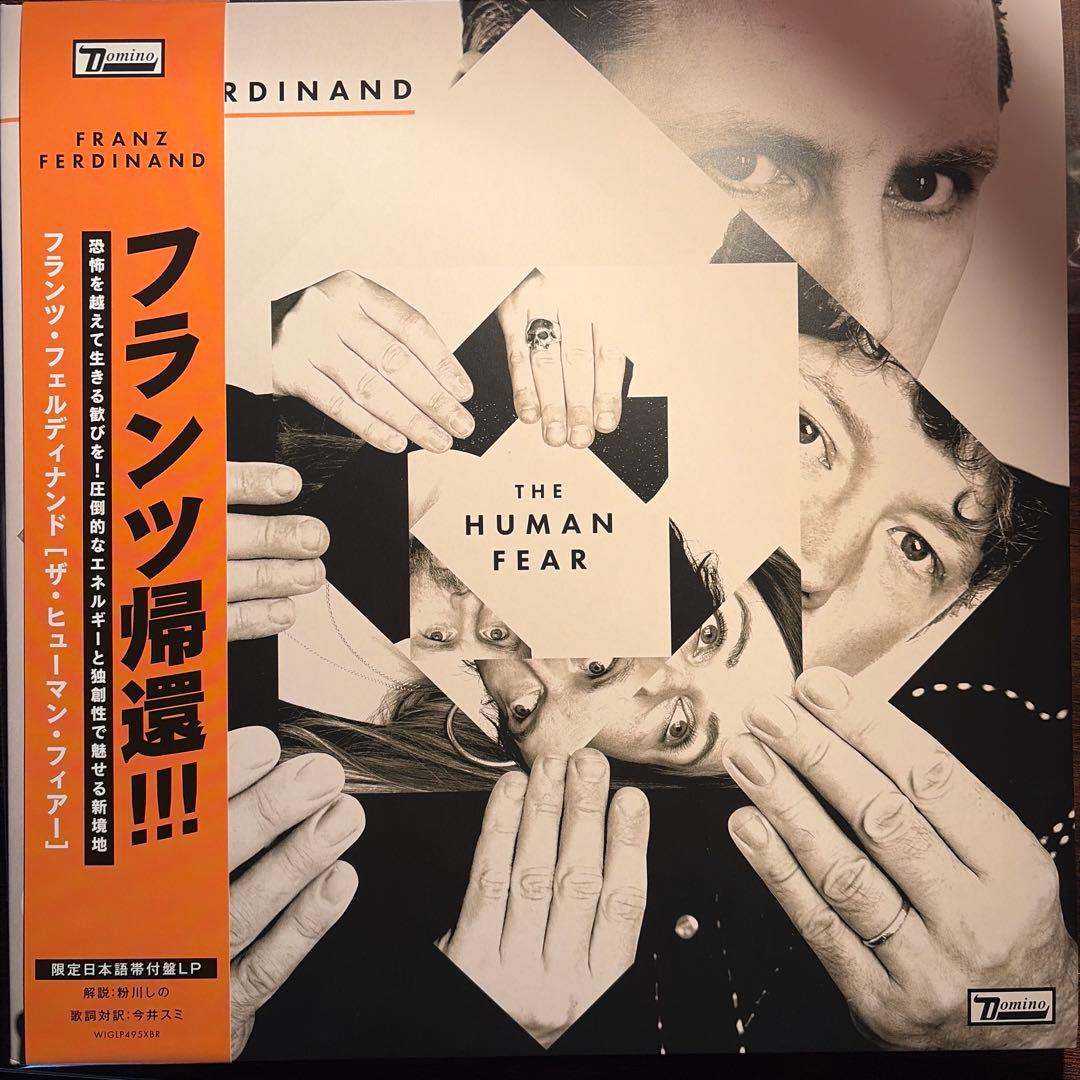 Franz Ferdinand - The Human Fear (2025) Japan Exclusive Vinyl LP + Obi Strip