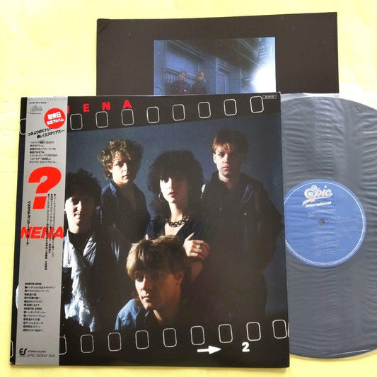 Nena ? (Fragezeichen) Japan Original Vinyl LP 1984 Epic/Sony 28.3P-544
