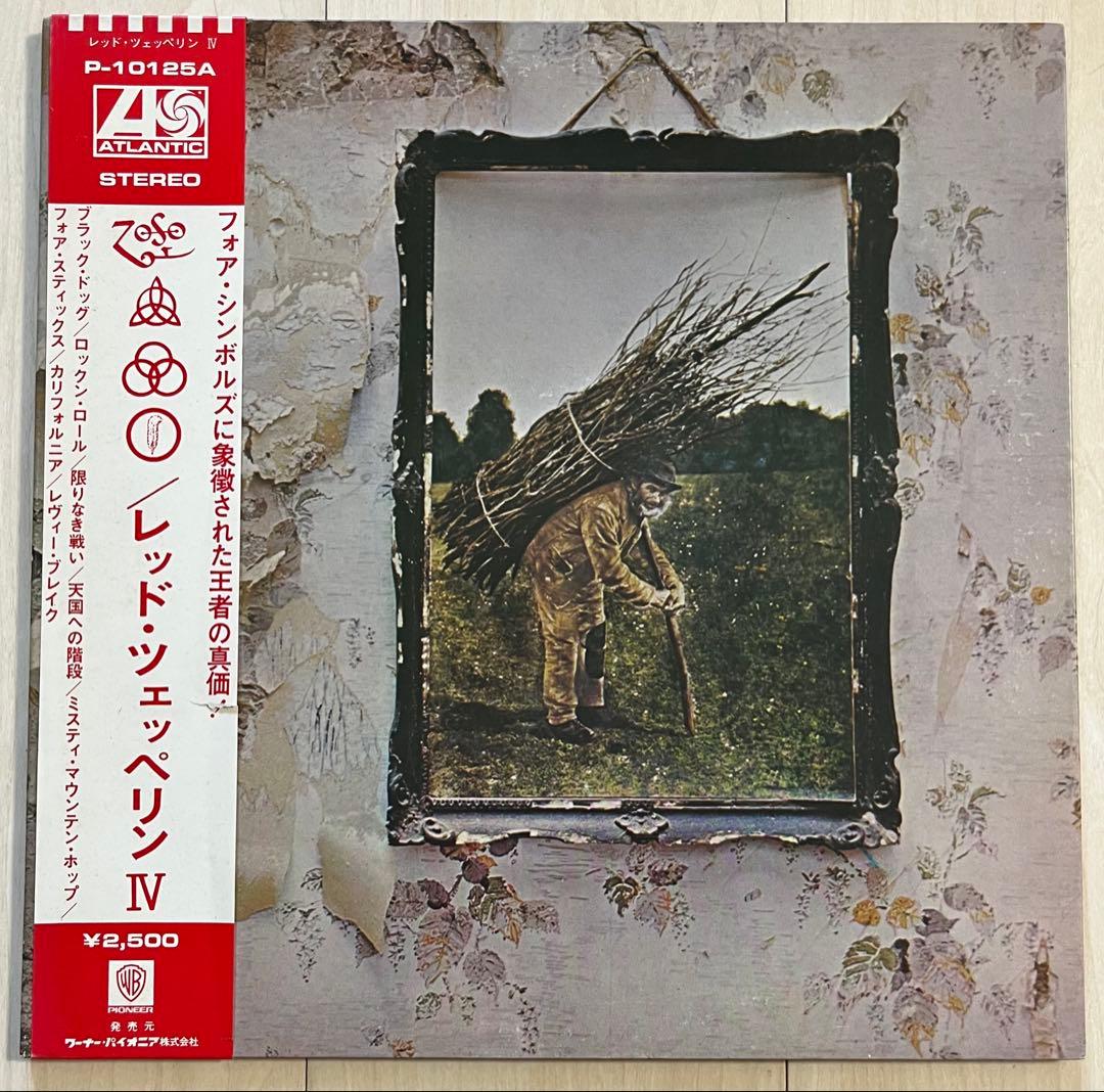 Led Zeppelin IV Vinyl LP P-10125A Japan Pressing with Obi Strip