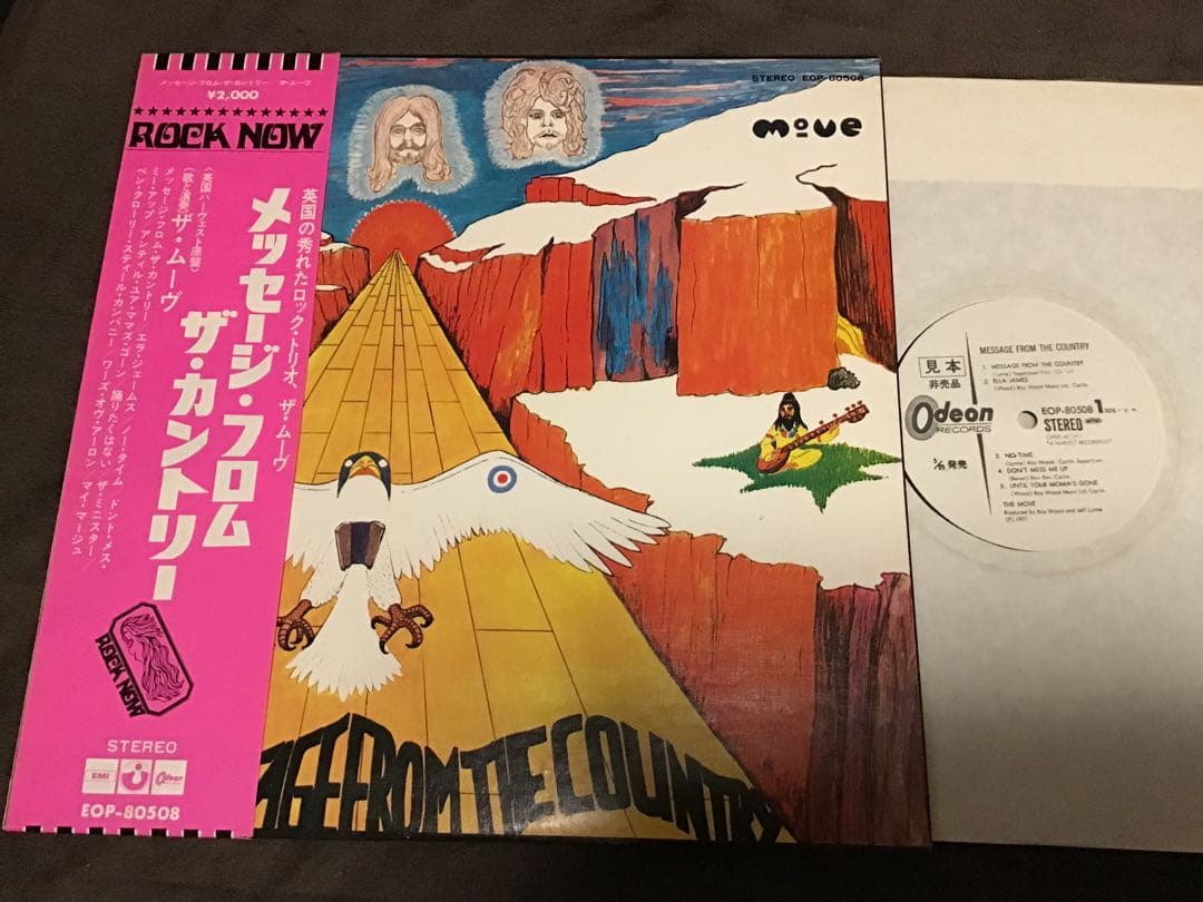 The Move - Message From The Country LP 1971 Japan Pressing W/ Pink Obi Promo