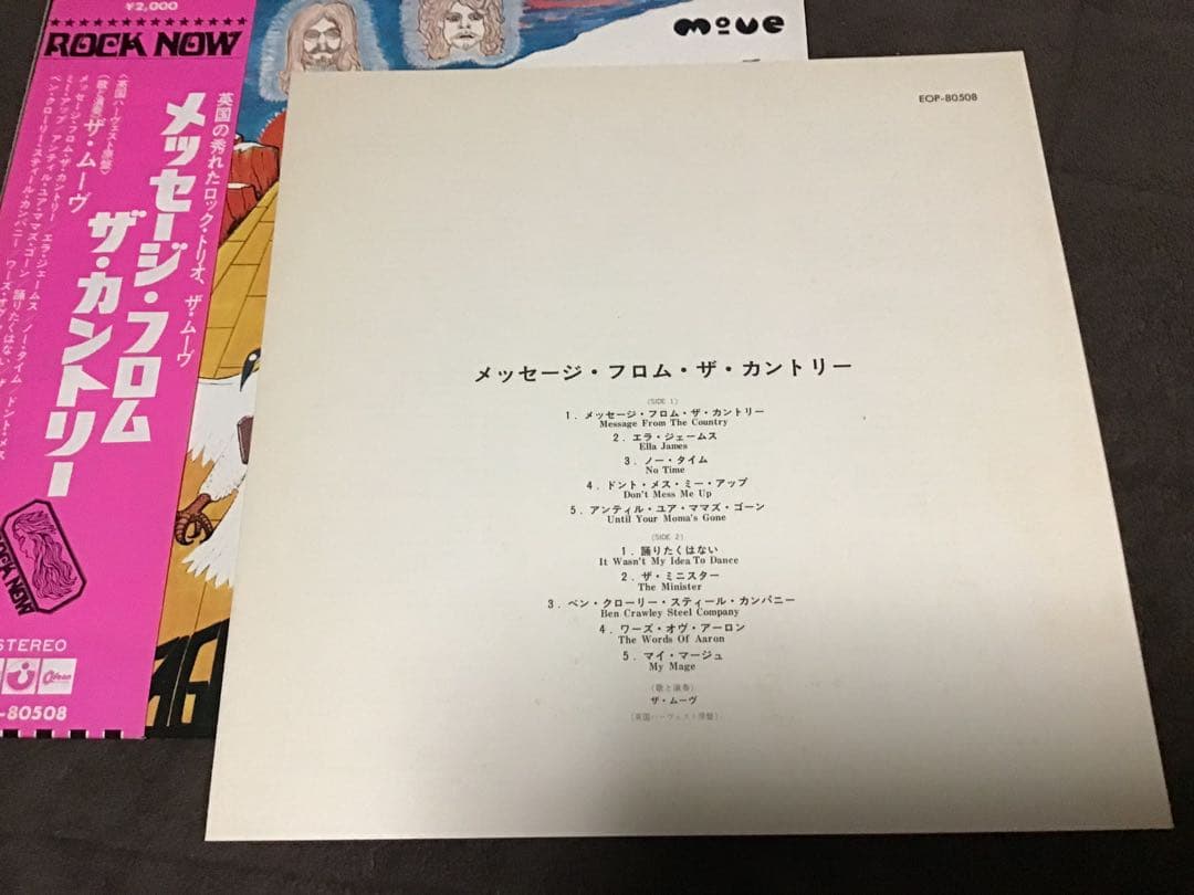 The Move - Message From The Country LP 1971 Japan Pressing W/ Pink Obi Promo