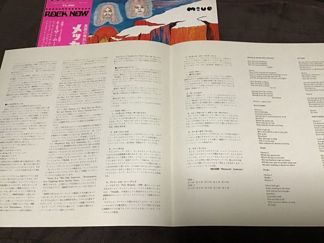 The Move - Message From The Country LP 1971 Japan Pressing W/ Pink Obi Promo
