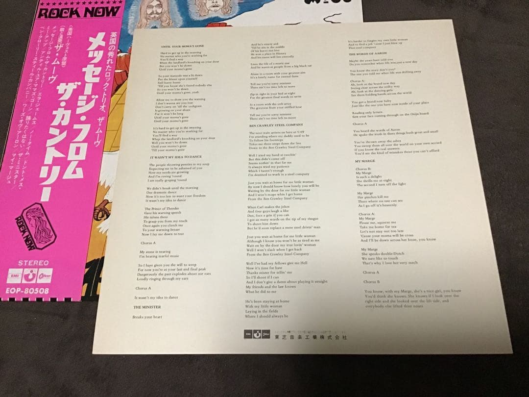 The Move - Message From The Country LP 1971 Japan Pressing W/ Pink Obi Promo