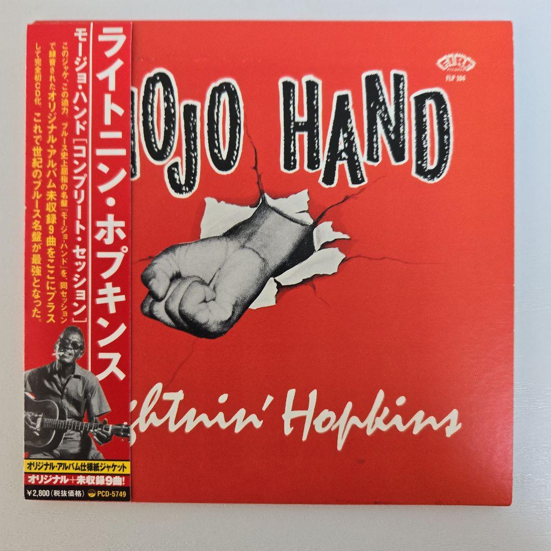 Lightnin' Hopkins Mojo Hand CD Japan Press with OBI P-Vine PCD-5749