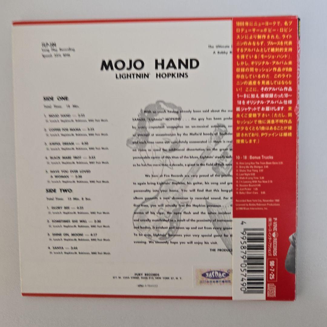 Lightnin' Hopkins Mojo Hand CD Japan Press with OBI P-Vine PCD-5749
