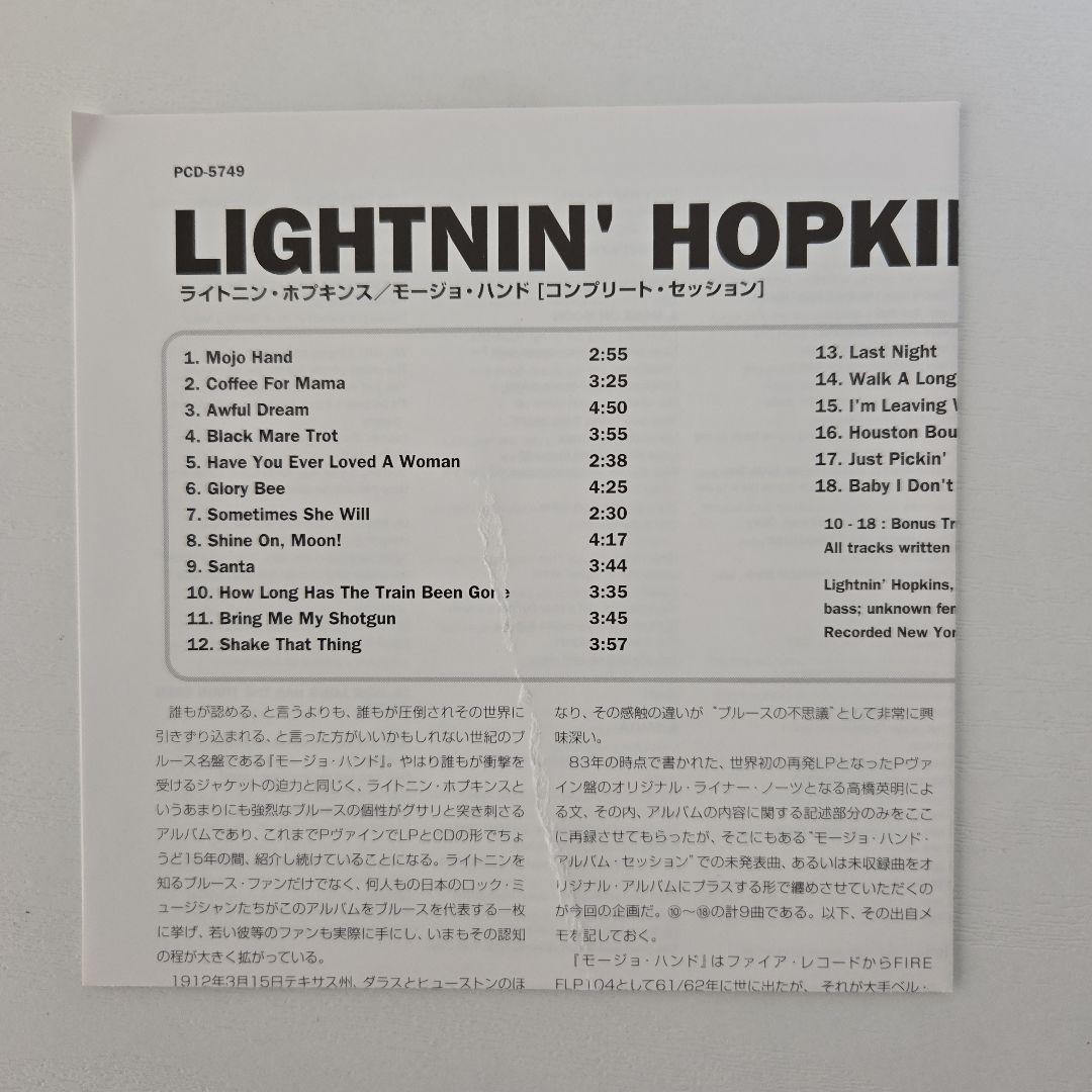 Lightnin' Hopkins Mojo Hand CD Japan Press with OBI P-Vine PCD-5749