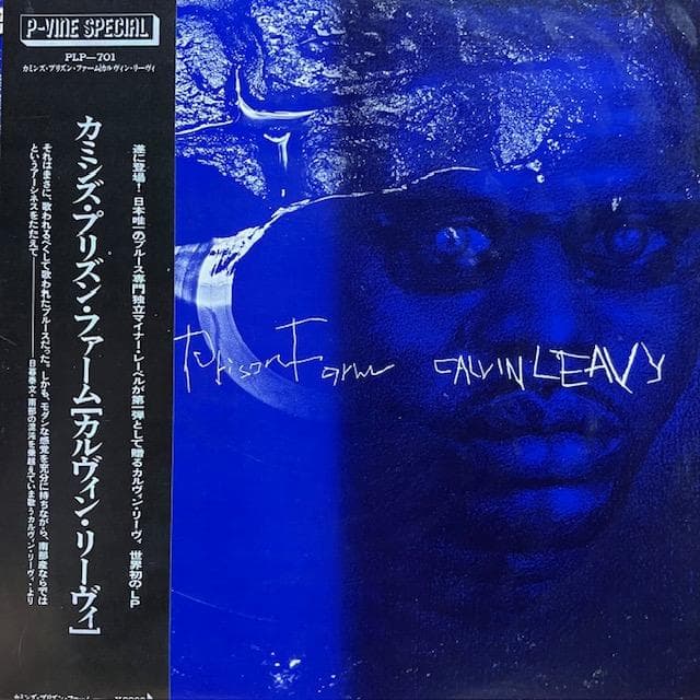 Calvin Leavy - Cummins Prison Farm LP Japan P-Vine Special Soul Blues