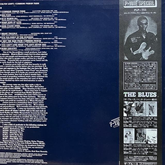 Calvin Leavy - Cummins Prison Farm LP Japan P-Vine Special Soul Blues