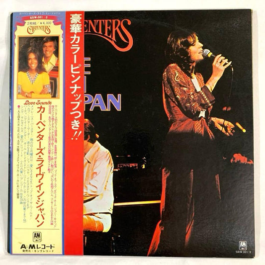 Carpenters Live In Japan 2LP 1974 Gatefold Vinyl Japan GSW-301-2 w/ Obi