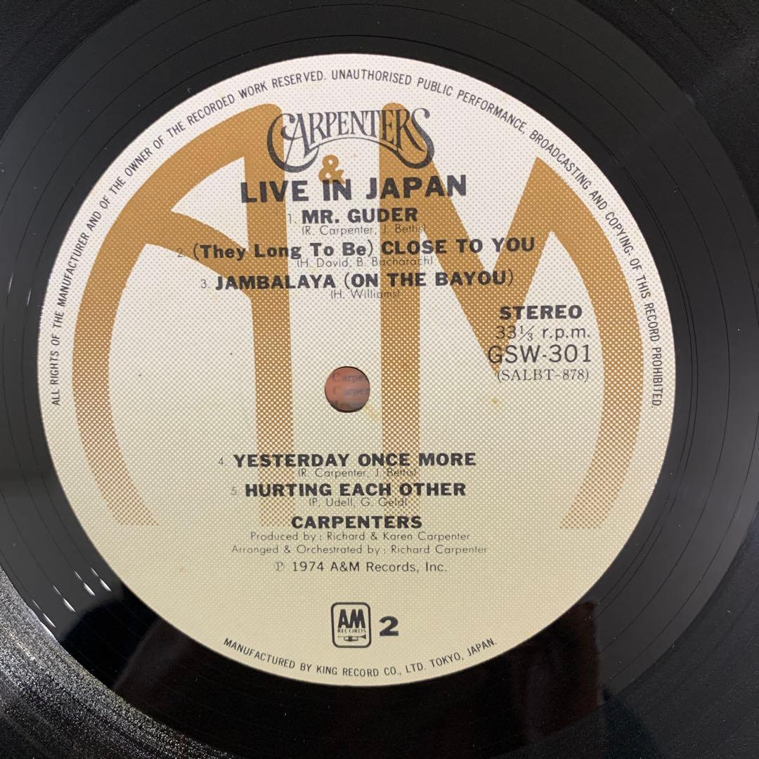Carpenters Live In Japan 2LP 1974 Gatefold Vinyl Japan GSW-301-2 w/ Obi