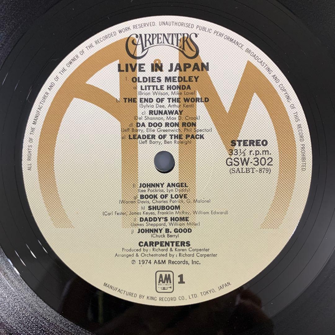 Carpenters Live In Japan 2LP 1974 Gatefold Vinyl Japan GSW-301-2 w/ Obi