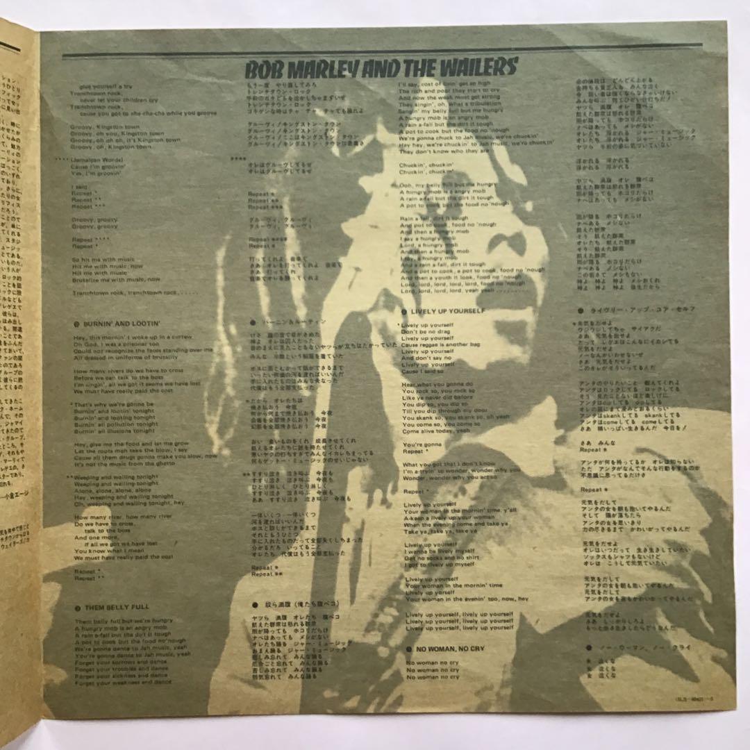 Bob Marley & The Wailers - Live! LP 1976 Japan Pressing Reggae Vinyl