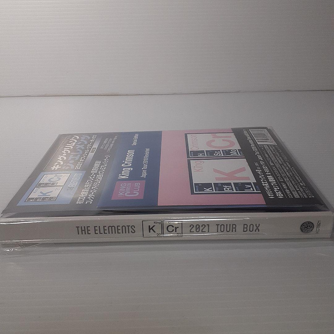King Crimson The Elements 2021 Official Tour Box Limited  CD | Japansoundstore