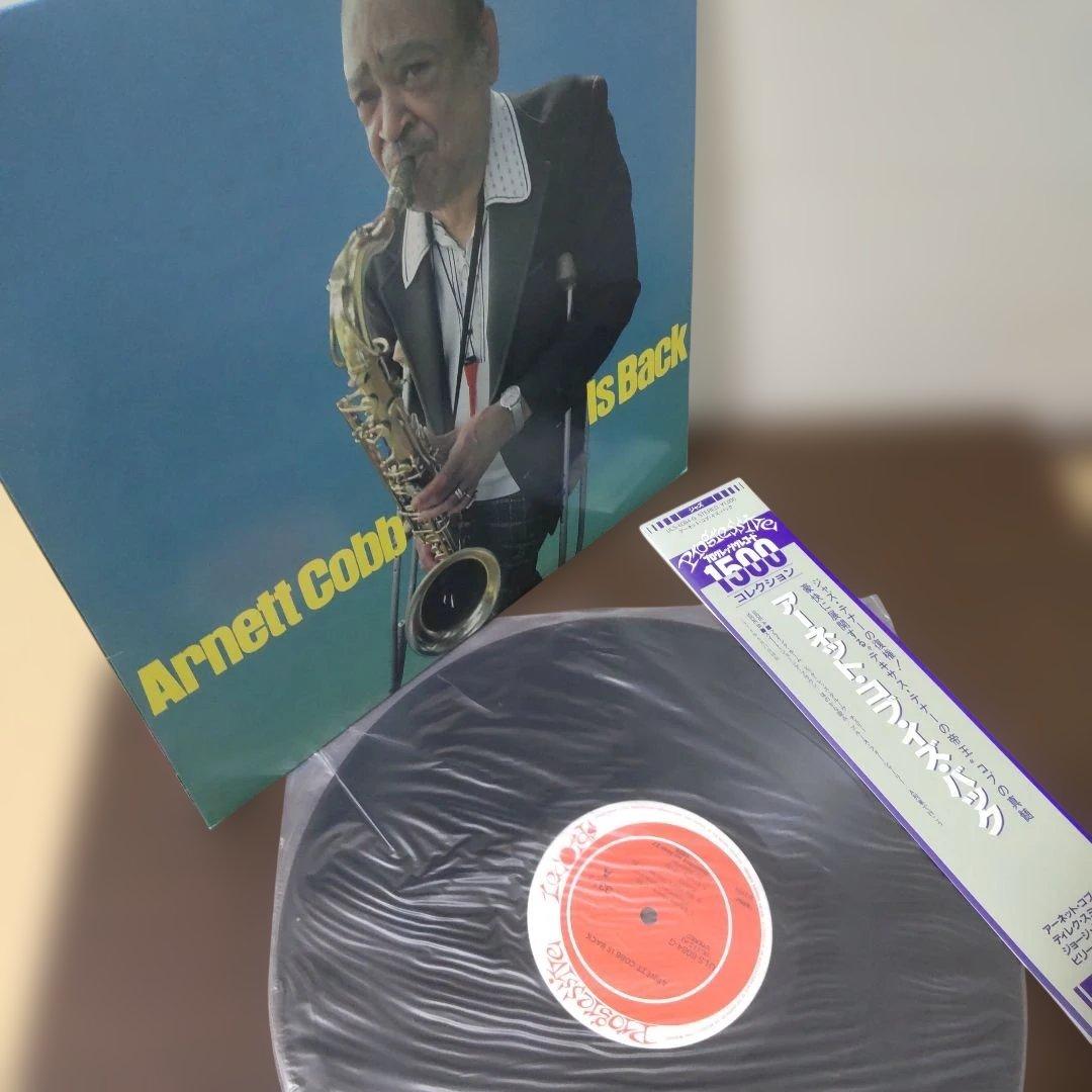 Arnett Cobb - Is Back LP Vinyl Japan Teichiku Records ULS-6084-G Jazz w/ Obi