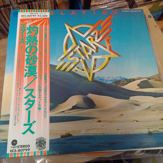 STARZ Violation LP Clear Orange Vinyl Japan Pressing ECS-80799 Hard Rock